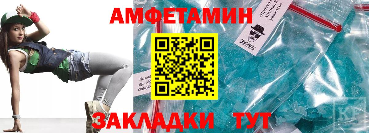 АМФЕТАМИН Premium Лиски