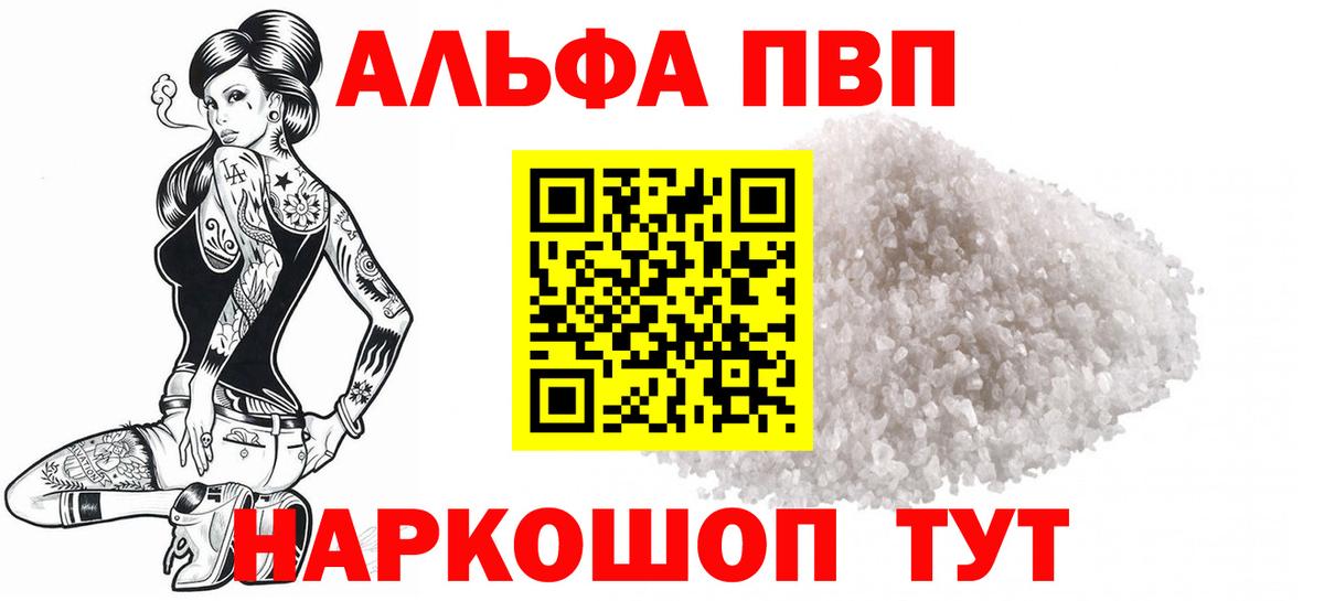Alfa_PVP СК Лиски