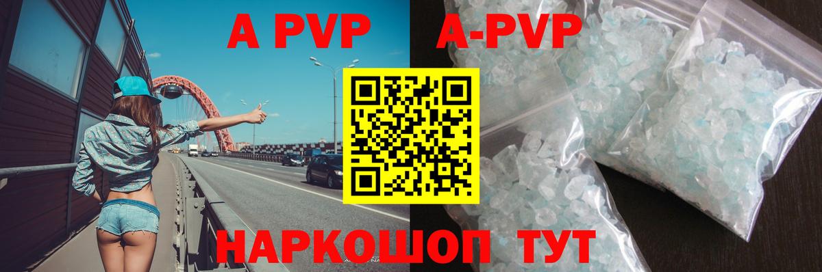 Alfa_PVP СК  Вход с VPN  Alfa_PVP СК КРИС  Лиски  A-PVP СК КРИС 