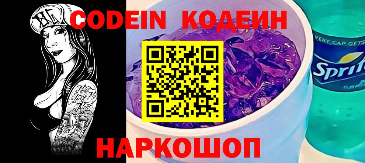 Галлюциногенные грибы Лиски