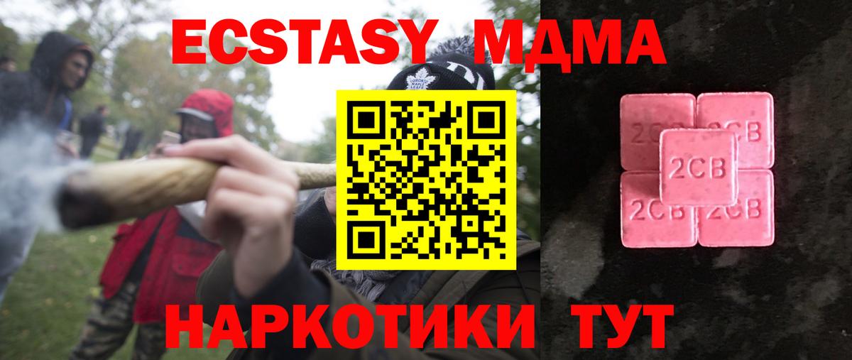 где купить наркотик  Ecstasy DUBAI  Ecstasy круглые  Вход с VPN  Лиски  Экстази 