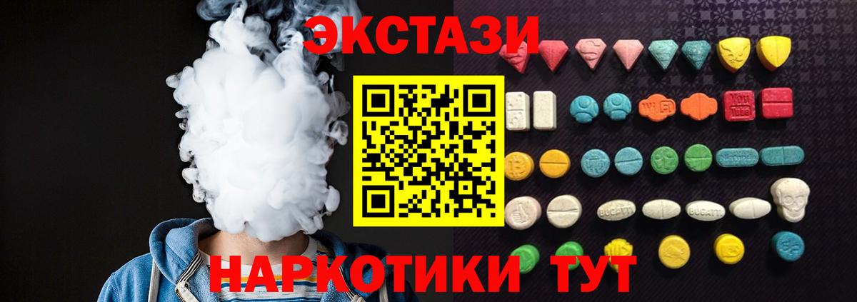 ЭКСТАЗИ Punisher Лиски