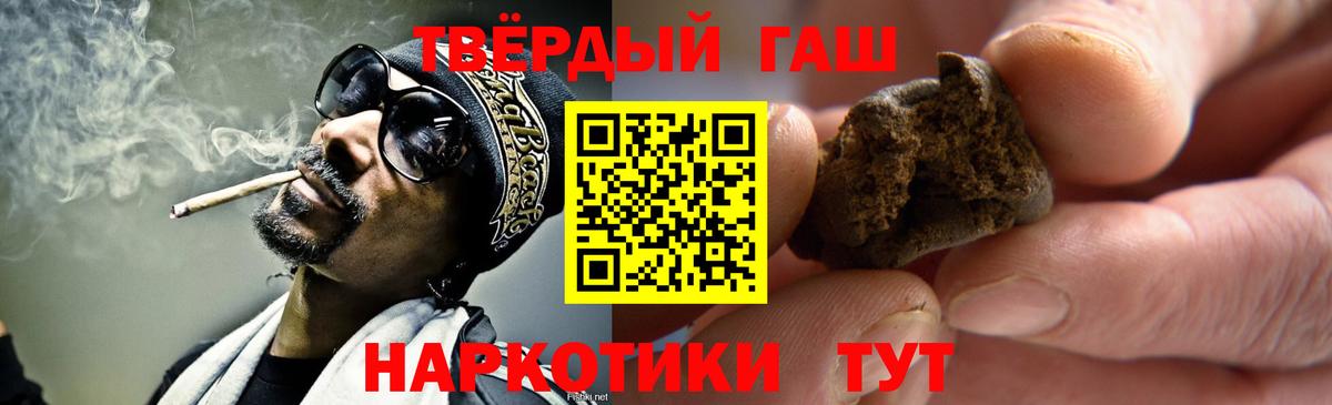 ГАШ Изолятор  Вход с VPN  Лиски 