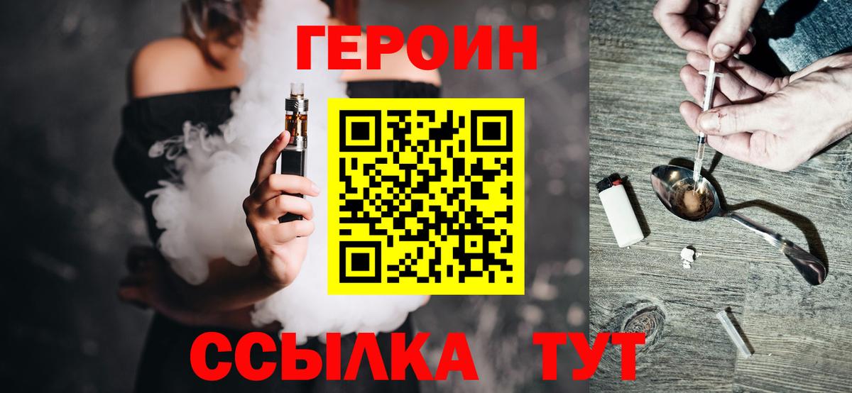 Конопля  Лиски  Лсд 25  ГАШИШ  Вход с VPN  Купить  ГАШИШ  Меф кристаллы 