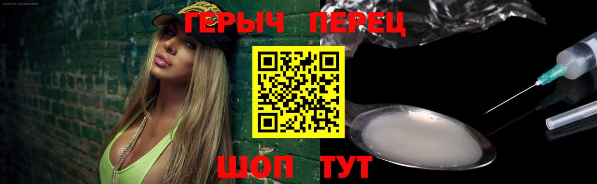 Героин Афган Лиски