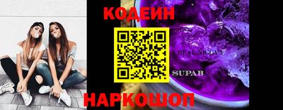гашишное масло Будённовск