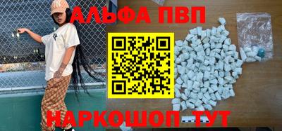 гашишное масло Будённовск