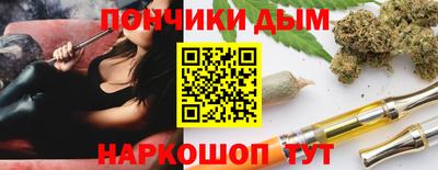 гашишное масло Будённовск