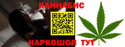 гашишное масло Будённовск