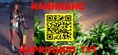 гашишное масло Будённовск