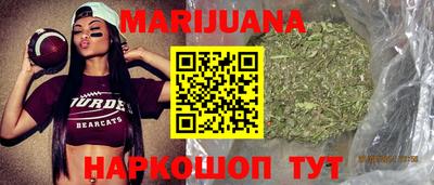 гашишное масло Будённовск