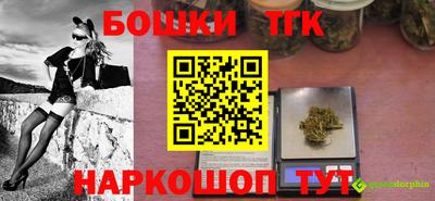 гашишное масло Будённовск