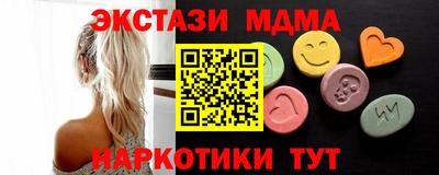 ALPHA PVP Бугуруслан