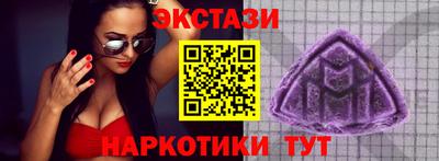 гашишное масло Будённовск