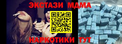 гашишное масло Будённовск