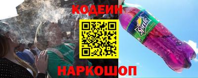 прущие крисы Ливны