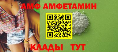 ALPHA PVP Бугуруслан