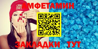 ALPHA PVP Бугуруслан
