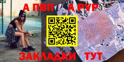 гашишное масло Будённовск