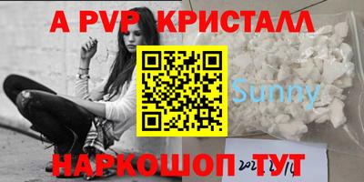 гашишное масло Будённовск