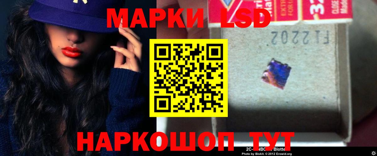 Лиски  ЛСД экстази ecstasy  Лсд 25 экстази кислота  Вход с VPN 