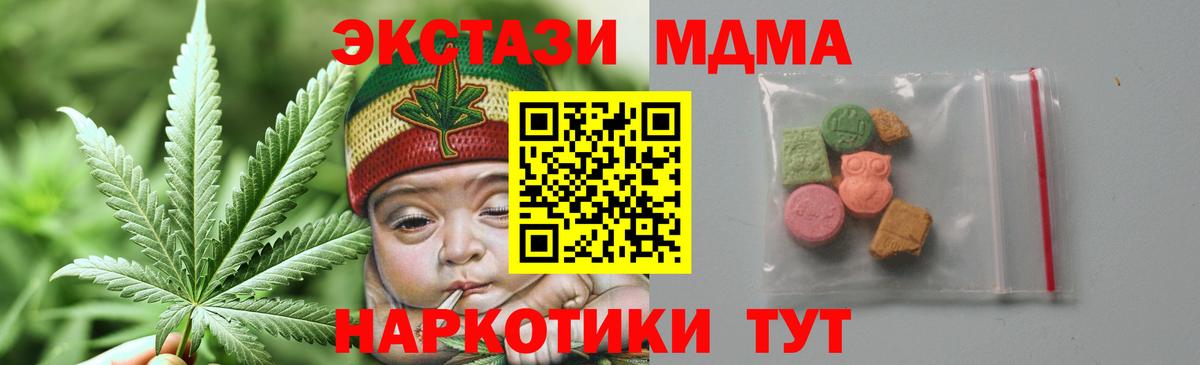 MDMA молли  Вход с VPN  MDMA  Лиски  MDMA Molly 