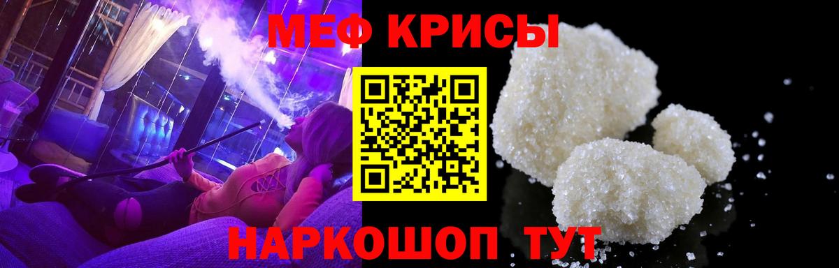 МЕФ мука Лиски
