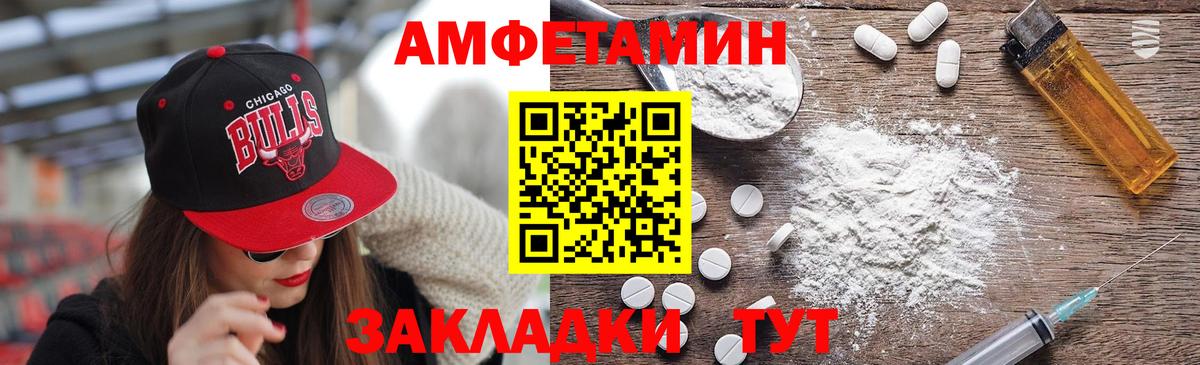 Лиски  Первитин мет  Вход с VPN 