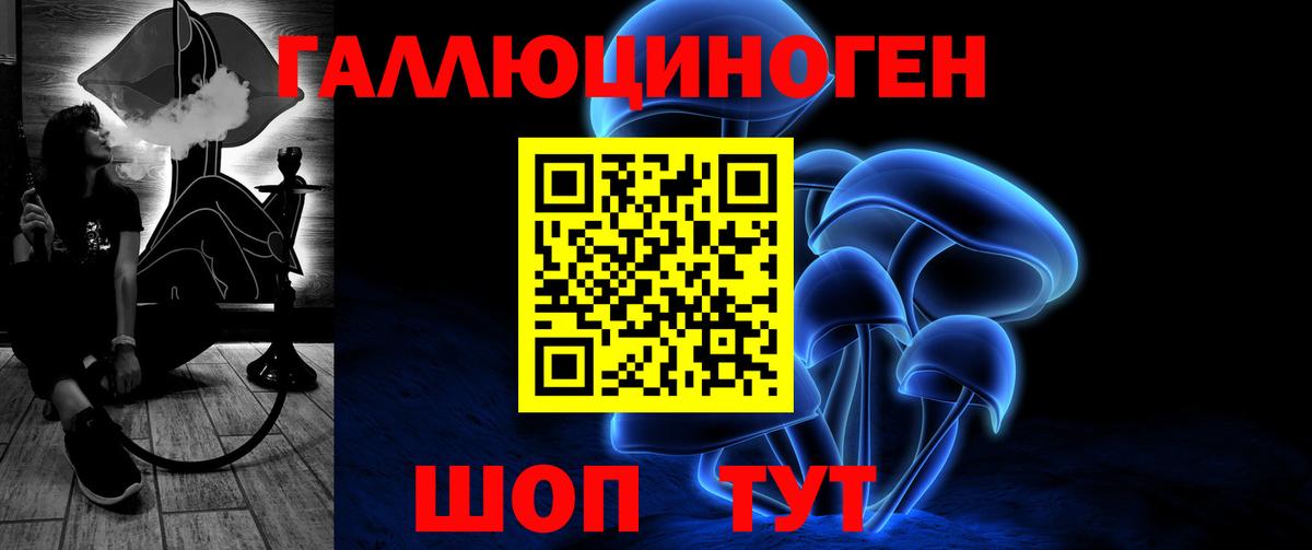 Лиски  Галлюциногенные грибы мухоморы  Вход с VPN 