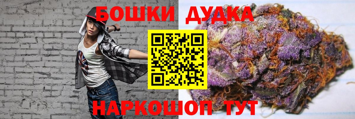 Шишки марихуана White Widow Лиски