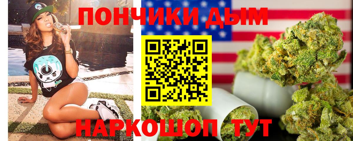 Лиски  Бошки марихуана AK-47  Бошки Шишки VHQ  Канабис White Widow  Шишки марихуана гибрид  Вход с VPN 